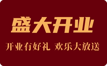 沐鸣2简介